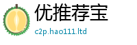 新奥2025年天天开好彩被2025年免费资料大全最新版本